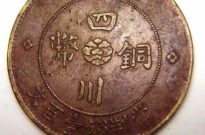 古董古玩艺术品的私下交易与拍卖 收藏品鉴定评估服务的重要性